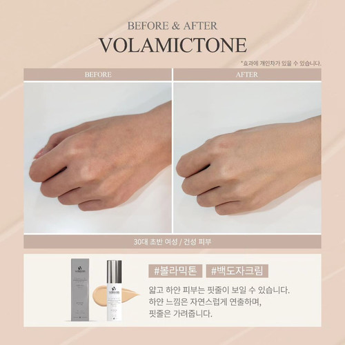 化粧下地 volayon VOLAMICONE UV protection 30ml Volayon韩国院线Volamictone陶瓷防晒隔离BB霜-30ml | Kosmomo Beauty