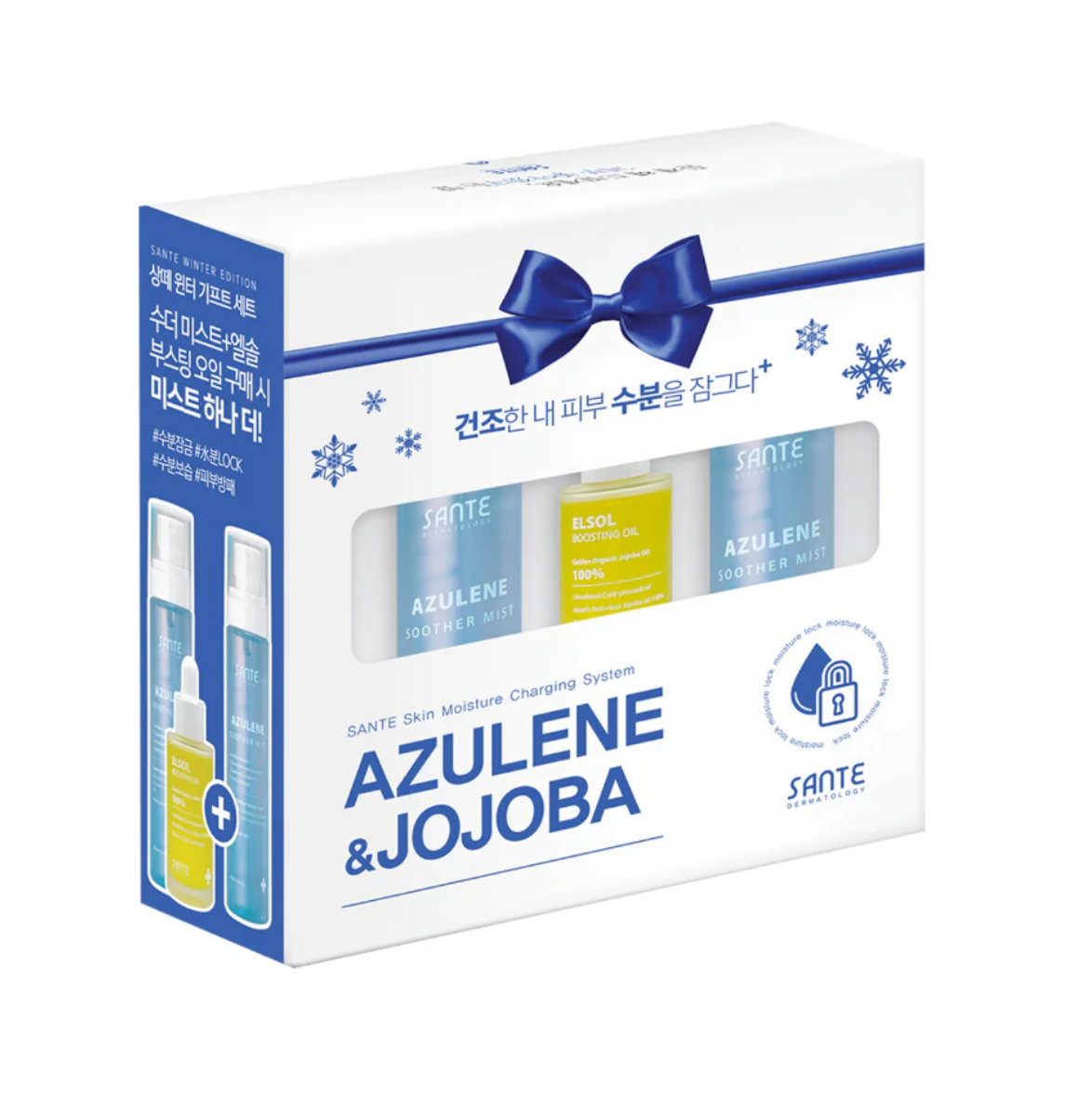 SANTE Azulene Soother Mist & Jojoba Oil Value Set