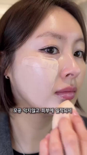 USA Seller-Pharmesthetics Conapidil Final Balm S.P.U MultiBalm-30m