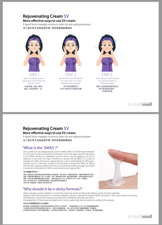 縮圖：Dr.Novamedi Professional Rejuvenating Cream SV and Booster