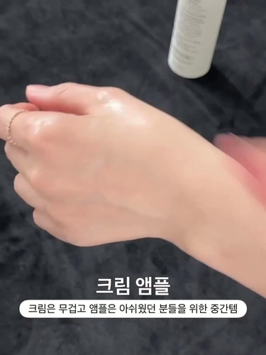 DEWVERO DERMATOLOGY DOUBLERO Cream Ampoule安瓶– 50ml | Kosmomo Beauty
