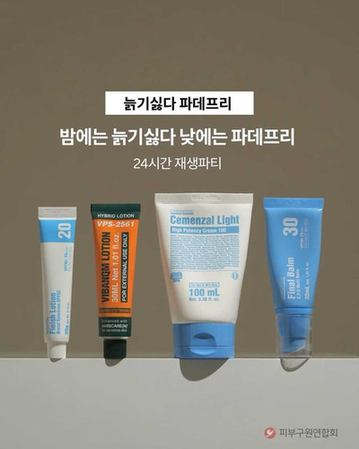 Vibanom Lotion & Finish Lotion ファイナルバーム Conapidil VQM Value Set Finish Lotion Vibanqm Lotion Cemenzal