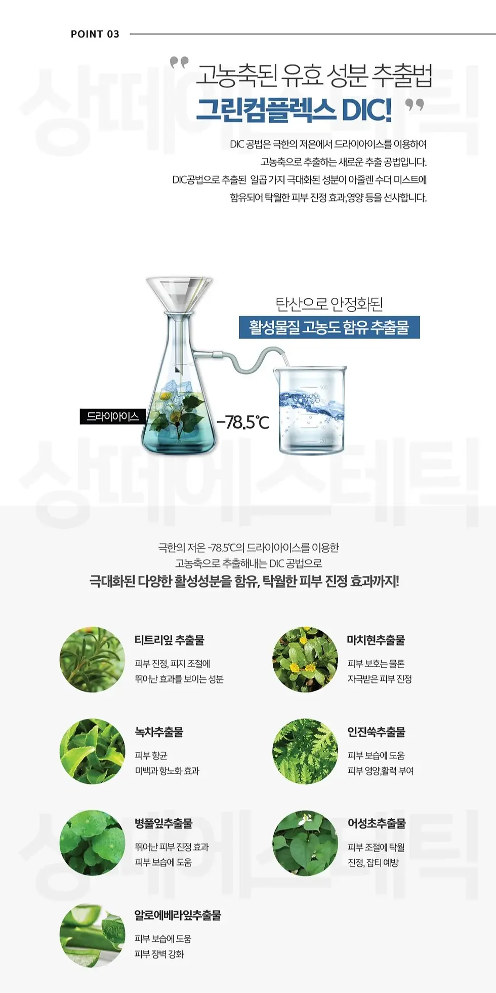 Thumbnail: SANTE Azulene Soother Mist & Jojoba Oil Value Set