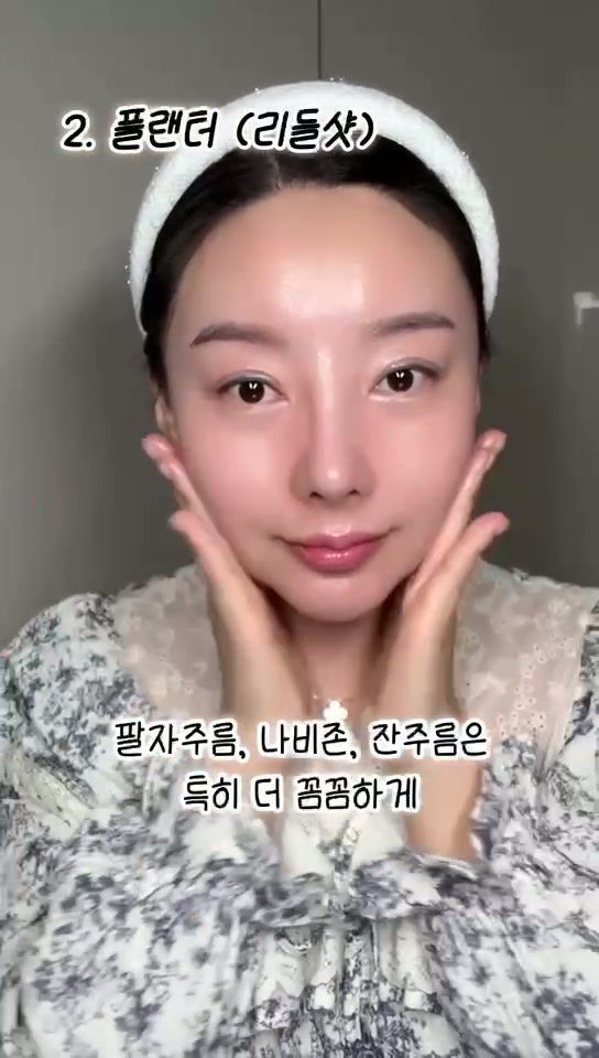 Thumbnail: Pharmesthetics VQM Vibanqm Kit