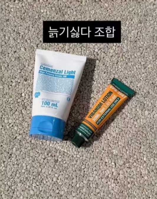 縮圖：Conapidil VQM Value Set Phytocin V2 Vibanqm Lotion Cemenzal Light Cream