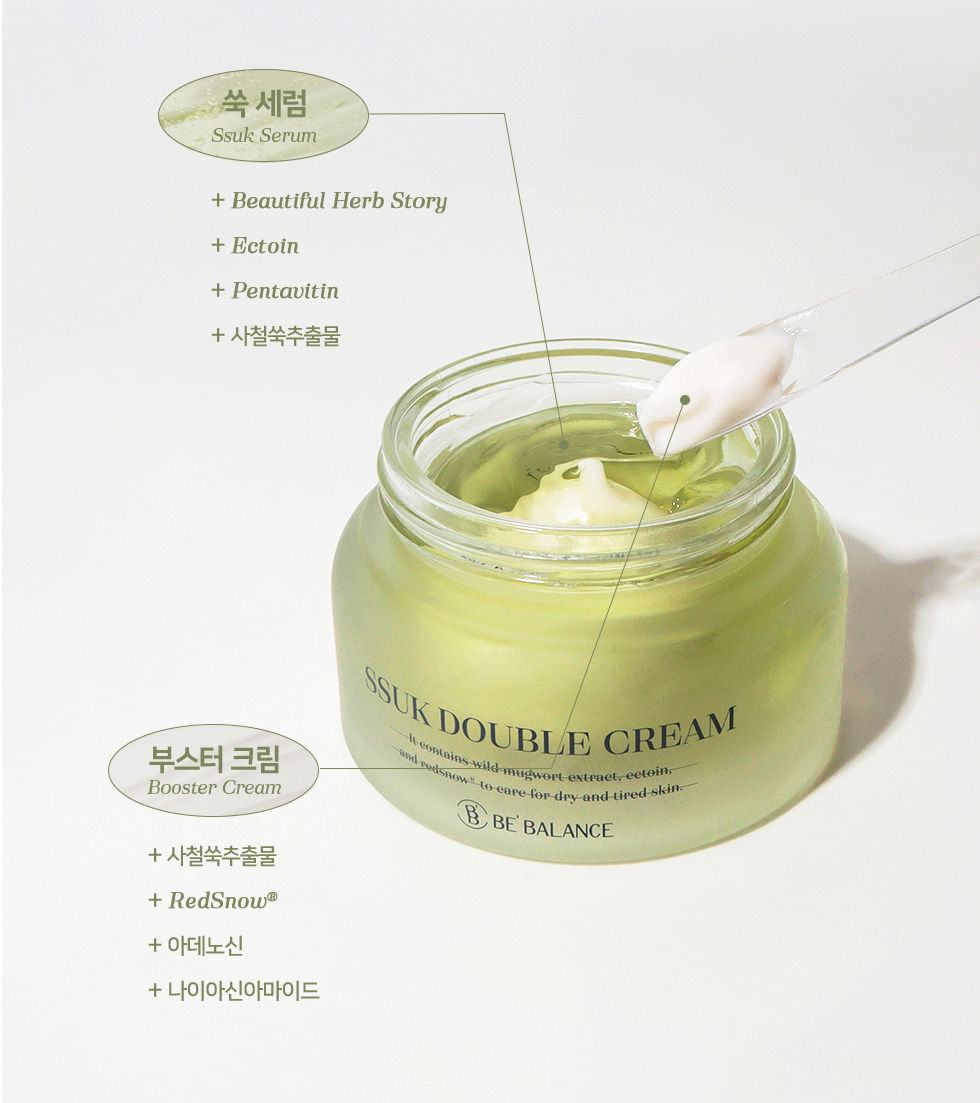 Thumbnail: BE'BALANCE Ssuk Latte Booster