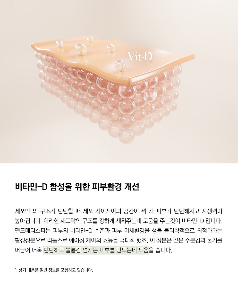 縮圖：Feld Apotheke Medispa Immune Cell Treatment RX