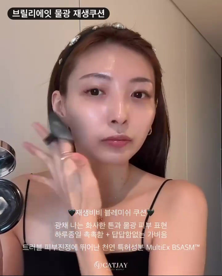 縮圖：Brilli8 Blemish Airless Cushion