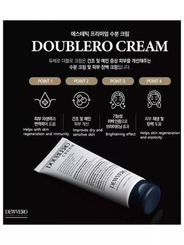 USA Seller-DEWVERO DERMATOLOGY DOUBLERO CREAM-130ml🎁Free Samples