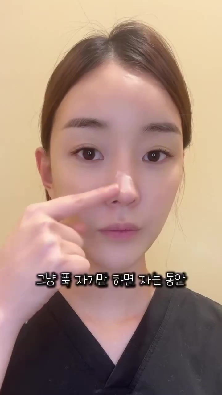 Thumbnail: Pharmesthetics VQM Axenda Routiner Cream