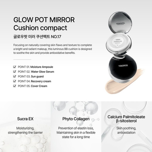 USA Seller-Vemontes Glow Pot Mirror Cushion-16g+16g | Kosmomo Beauty