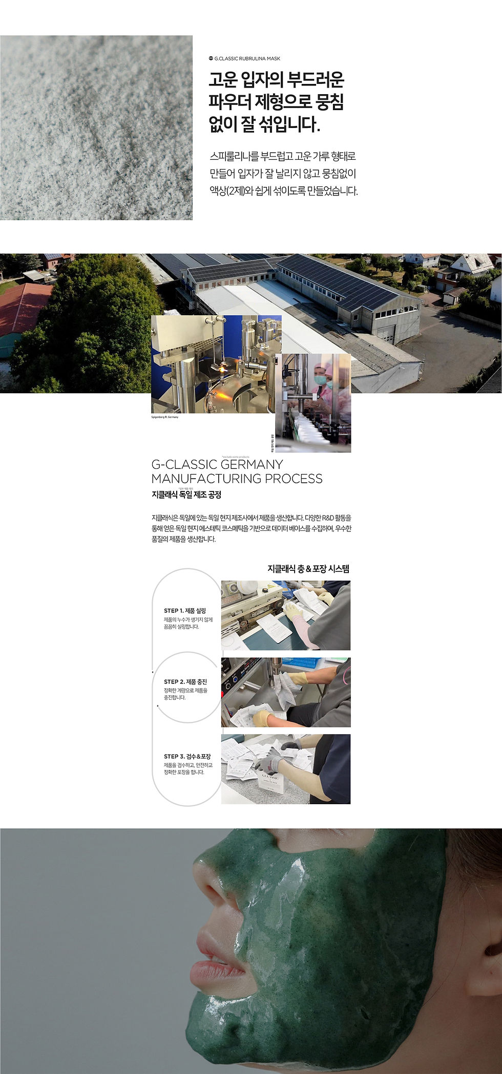 Thumbnail: BE’BALANCE G.Classic Rubrulina Mask