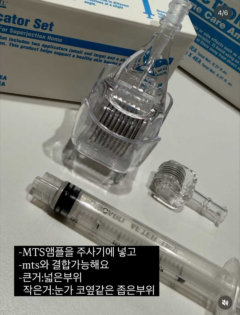 Thumbnail: Pharmesthetic Conapidil Superjection Home