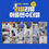縮圖：SANTE Azulene Soother Gel