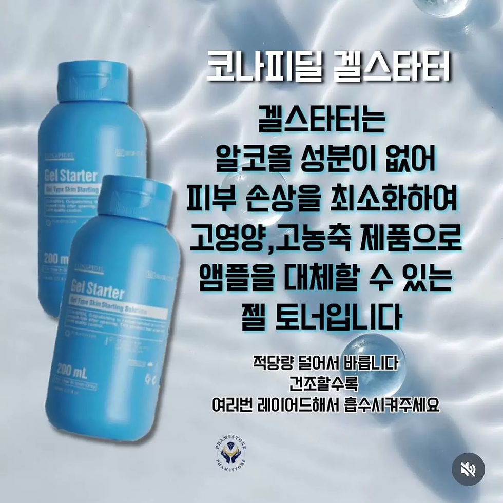 化粧水・ローション・トナー CONAPIDIL Gel Starter 200mL Pharmesthetics Conapidil Gel Starter 敏肌舒缓保湿爽肤水