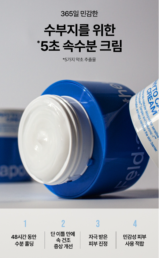 Thumbnail: Feld Apotheke Phyto Calm Cream