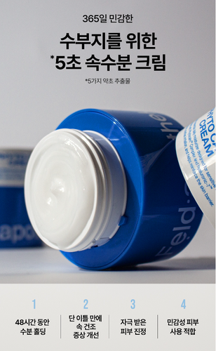 Feld Apotheke 韩国院线5秒补水修护屏障面霜| Kosmomo Beauty