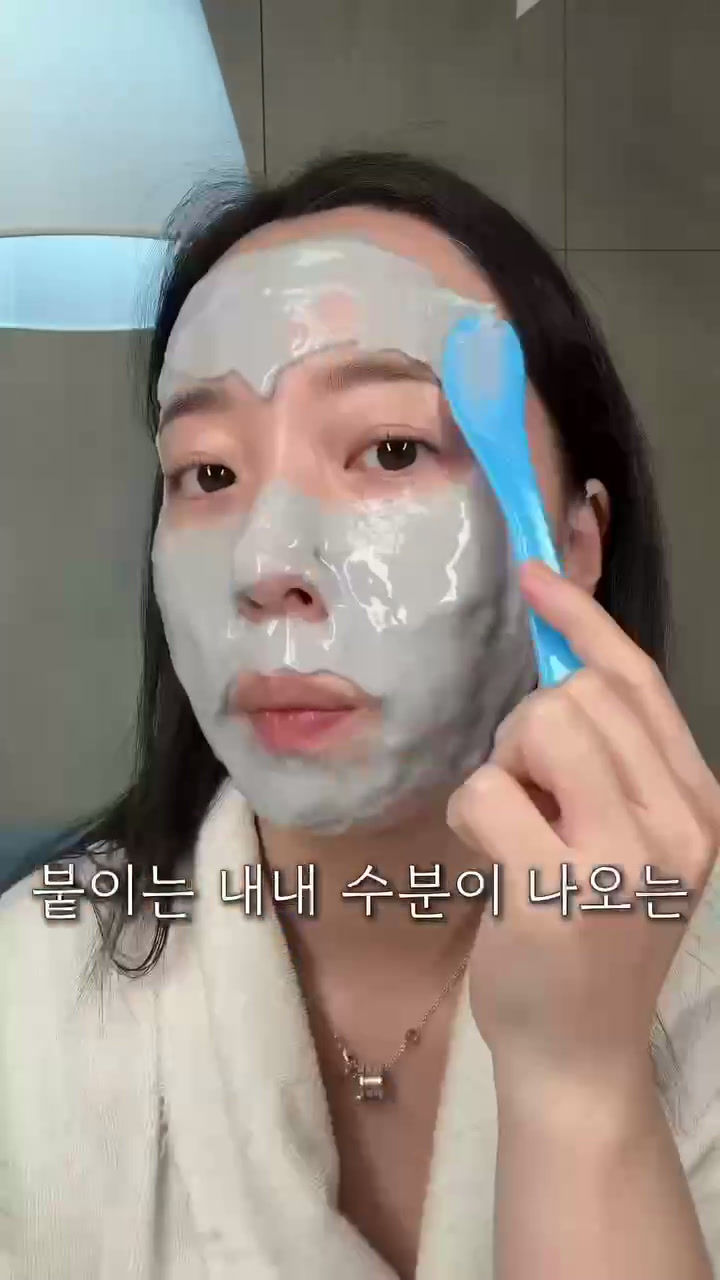 Thumbnail: CONAPIDIL Cemenphalt Modeling Mask Pack