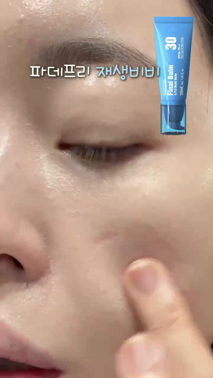 Thumbnail: Pharmesthetics Conapidil Final Balm