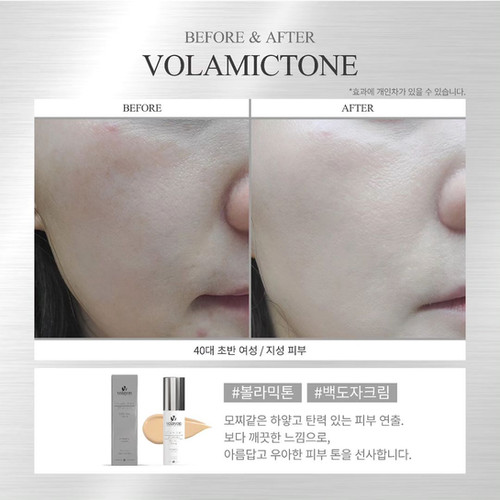 化粧下地 volayon VOLAMICONE UV protection 30ml file.jpg