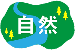 ふるさとみつけ塾バナー_アートボード 1 のコピー 2.png