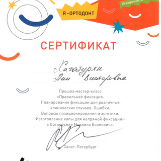 Снимок экрана 2021-10-15 в 15.19.43.png