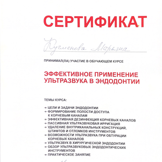 image-08-08-21-01-10-1.png