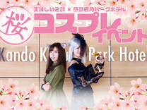 春、コスプレイベントやります🌸