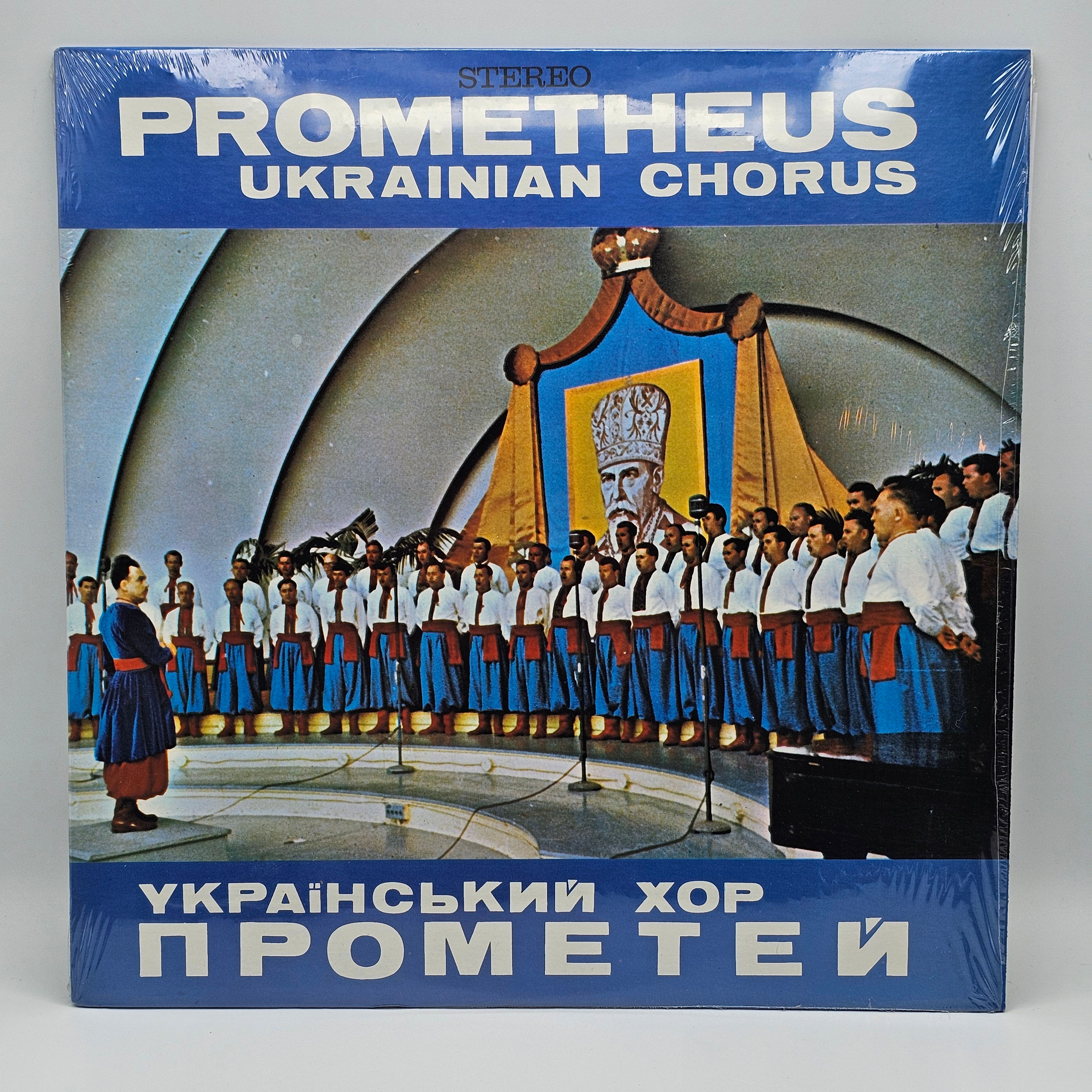 PROMETHEUS