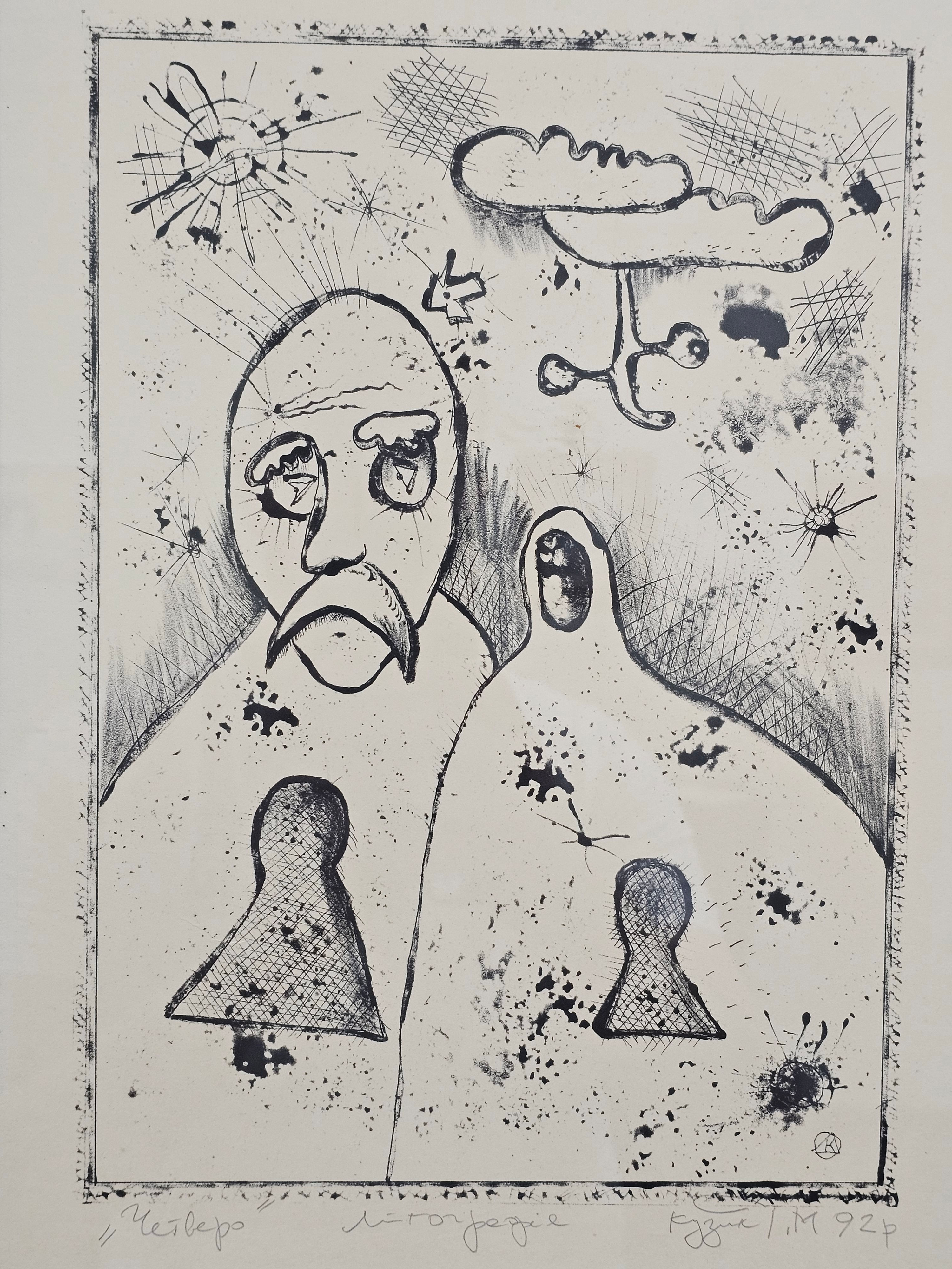 "The Four" by I.M. Kuzyk