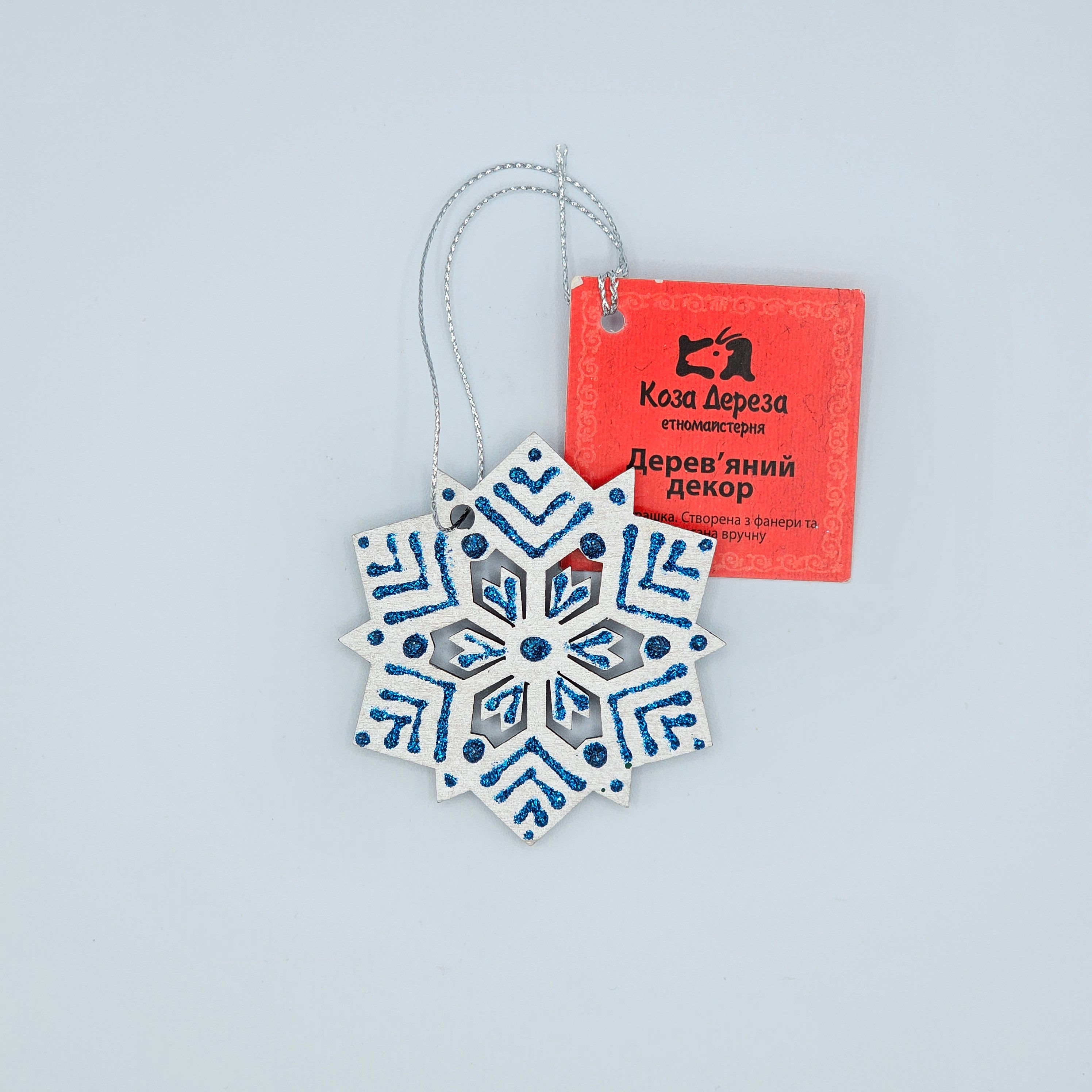 White & Blue Snowflake Ornament (Small)