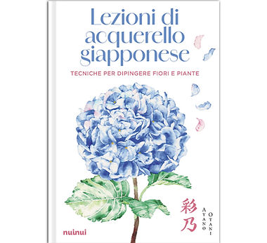 Lezioni di acquerello giapponese - Tecniche per dipingere i fiori e le piante