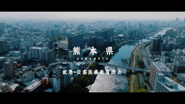 白川上空から写した熊本大学と熊本の町並みの画像