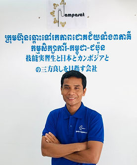 img_staff_05.jpeg