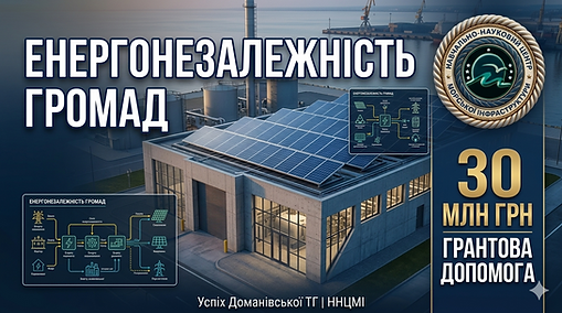 вознесенськ