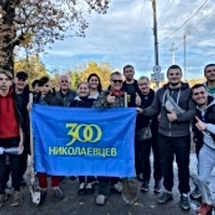 Активісти громадської організації «300 миколаївців» посадили фруктові дерева на території притулку для людей похилого віку.
