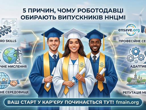  5 причин, чому роботодавці обирають випускників ННЦМІ