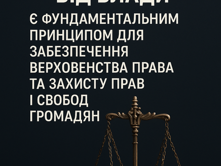 АДВОКАТУРА МИКОЛАЇВСЬКОЇ ОБЛАСТІ НАРОЩУЄ МʼЯЗИ ЗАХИСТУ!