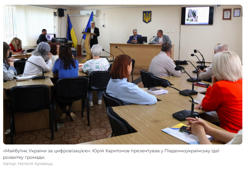 Професор Юрій Харитонов, який з 1995 року безпосередньо керував інженерними процесами у промислових центрах Азії, зазначає: