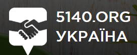 Благодійна Організація Миколаївський Обласний Благодійний Фонд Соціального Захисту Дітей З
