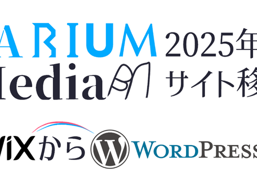 BaMedia、サイトを全面移行