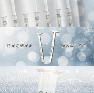 NEUE護膚品牌社交媒體行銷及品牌建設 | NEUE Social Media Marketing & Brand Strategy