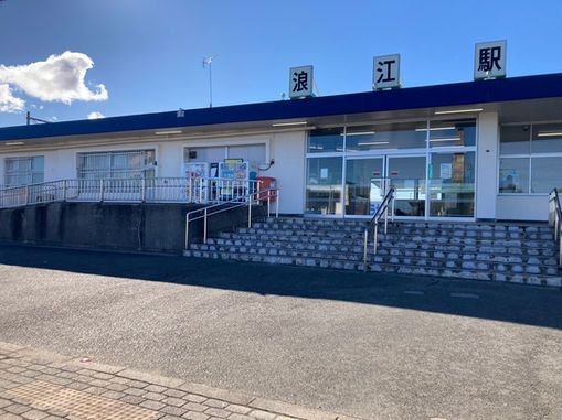 浪江町、浪江駅