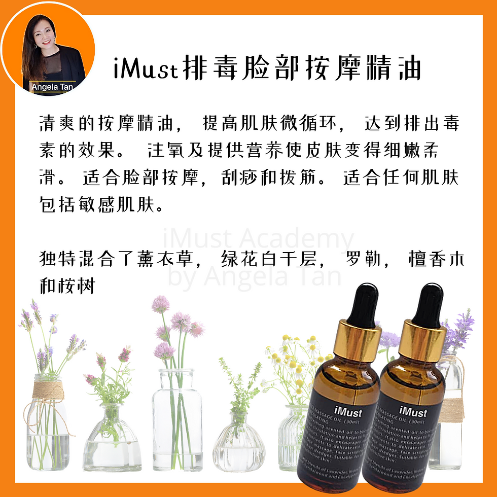 Thumbnail: iMust Handmade Face Massage Guasha Oil Circulation Flush Out Toxins Urut Muka