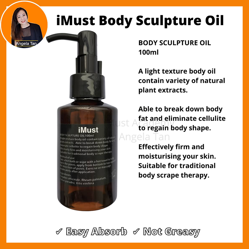 Thumbnail: iMust Body Sculpture Oil 100ml 瘦身塑形身体按摩油 100毫升
