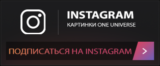инста.png