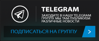 телега.png