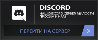 диск.png