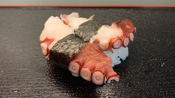 Tako