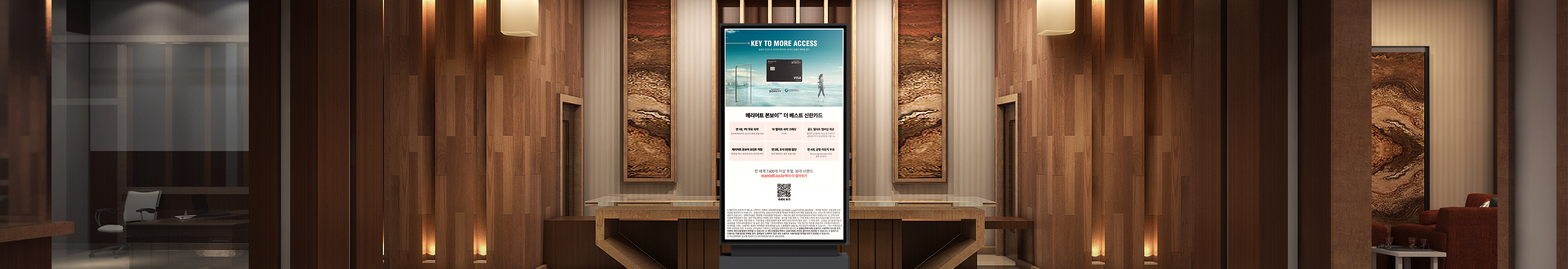 Lobby_Best.webp